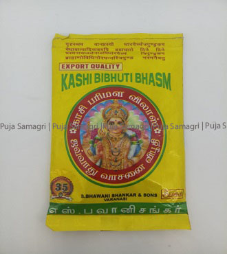 ps-Bibhuti Bhasma (बिभुति भस्म) 50g