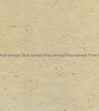 [ps-kag-nep-kuri] ps-Nepali Kagaj (नेपाली कागज) 200 sheets
