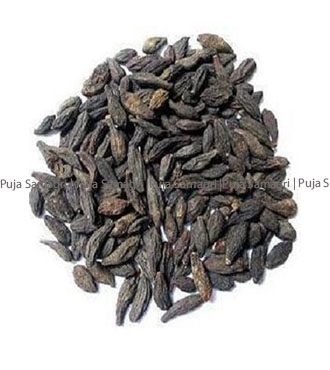 [jb-har-jan-500g] jb-Black Chebulic (Himej)/Jangi Harro(जंगी हर्रो) 500g